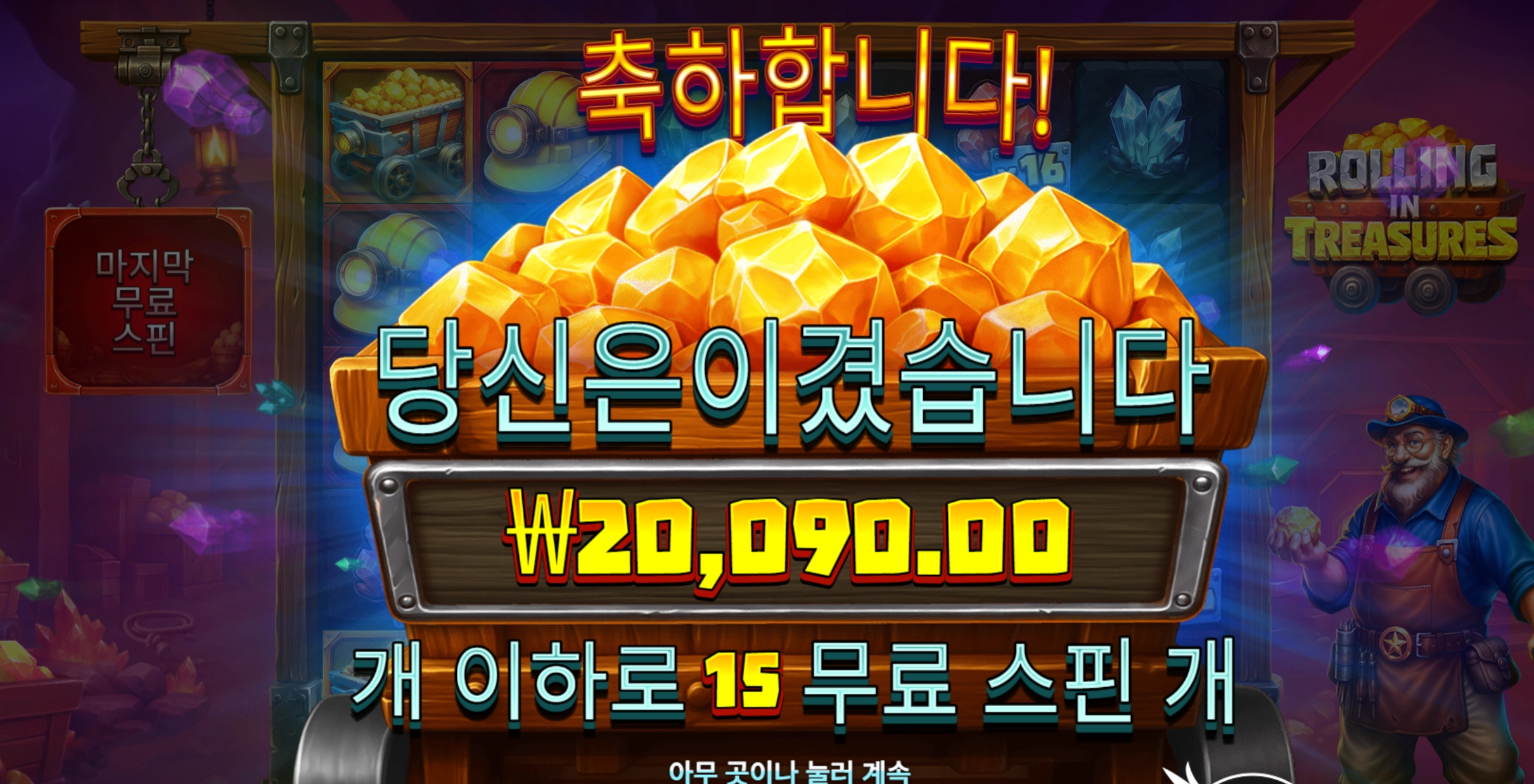 슬롯 슬롯 당첨내역 이미지 슬롯머신후기 온라인슬롯추천