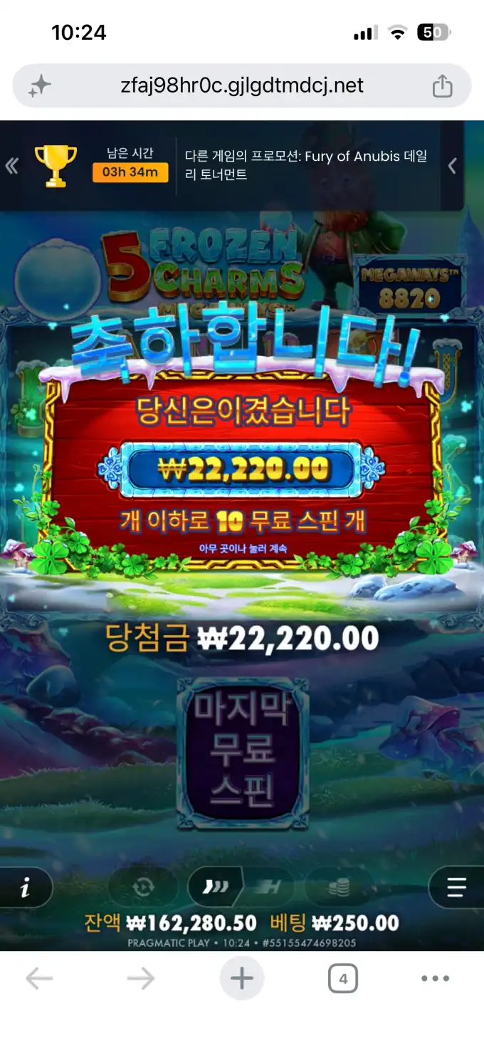 슬롯 슬롯 당첨내역 이미지 슬롯머신후기 온라인슬롯추천