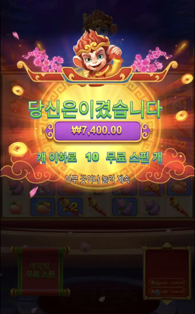 슬롯 슬롯 당첨내역 이미지 슬롯머신후기 온라인슬롯추천