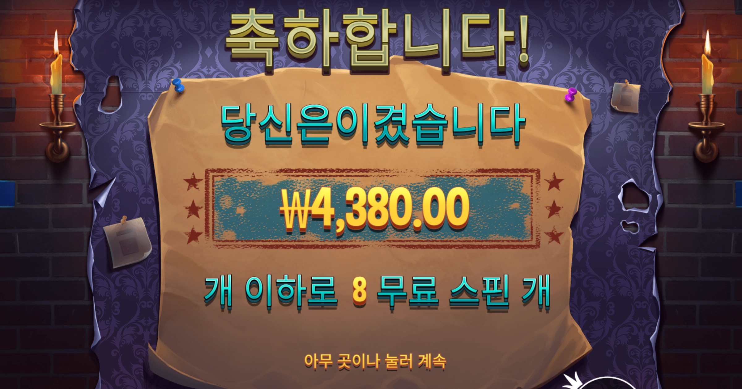 슬롯 슬롯 당첨내역 이미지 슬롯머신후기 온라인슬롯추천