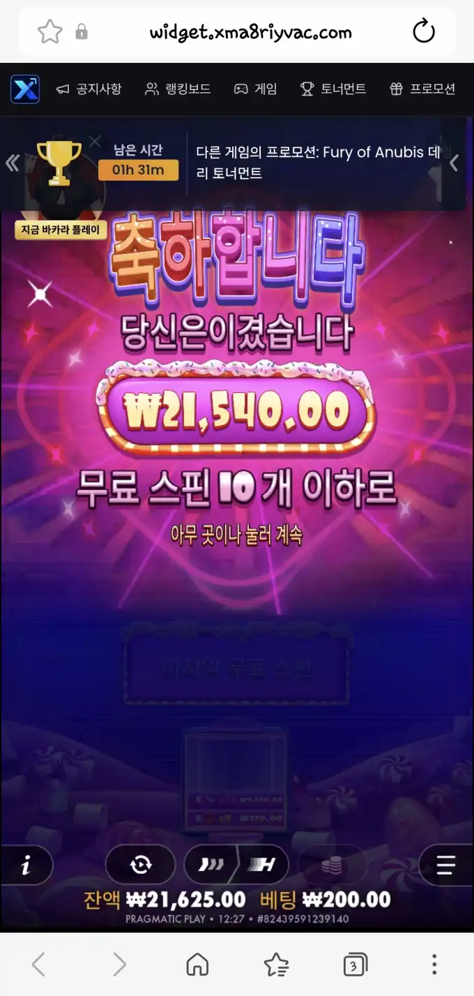 슬롯 슬롯 당첨내역 이미지 슬롯머신후기 온라인슬롯추천