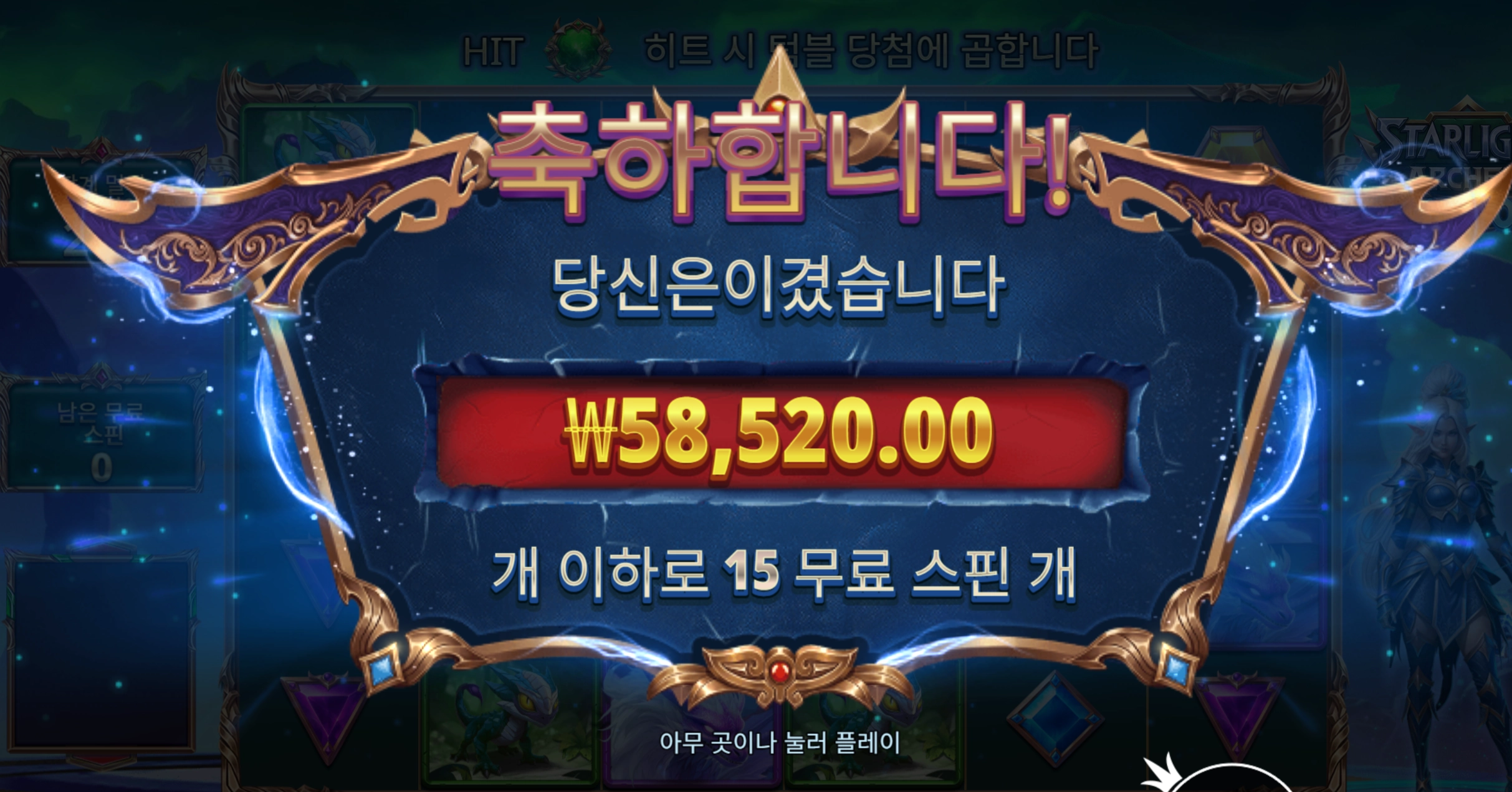 슬롯 슬롯 당첨내역 이미지 슬롯머신후기 온라인슬롯추천