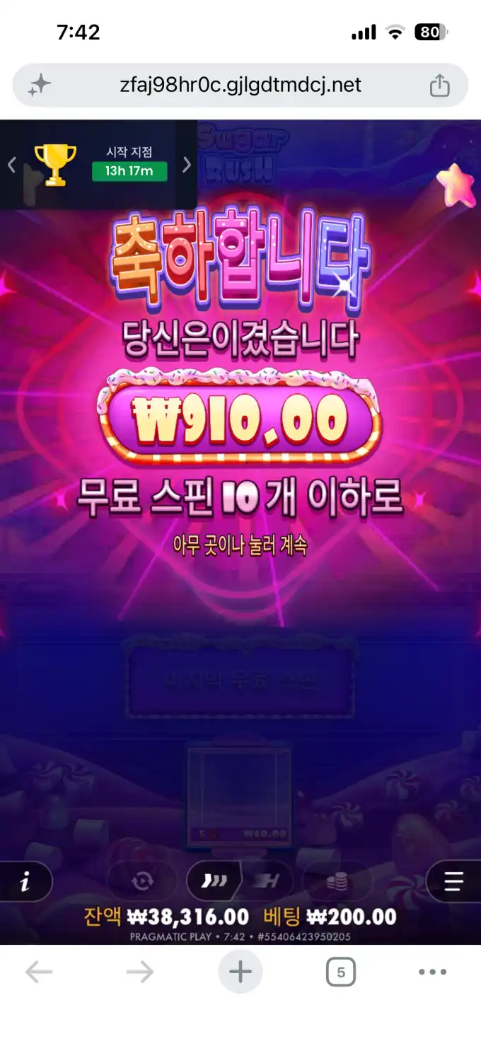 슬롯 슬롯 당첨내역 이미지 슬롯머신후기 온라인슬롯추천