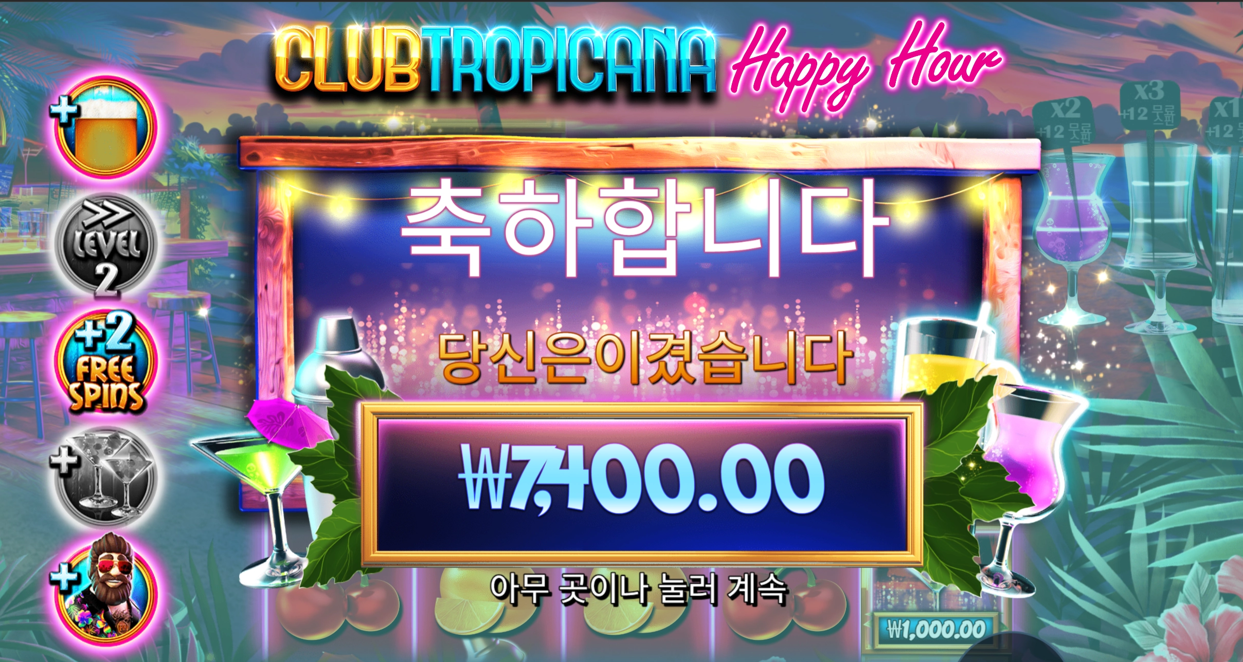 슬롯 슬롯 당첨내역 이미지 슬롯머신후기 온라인슬롯추천
