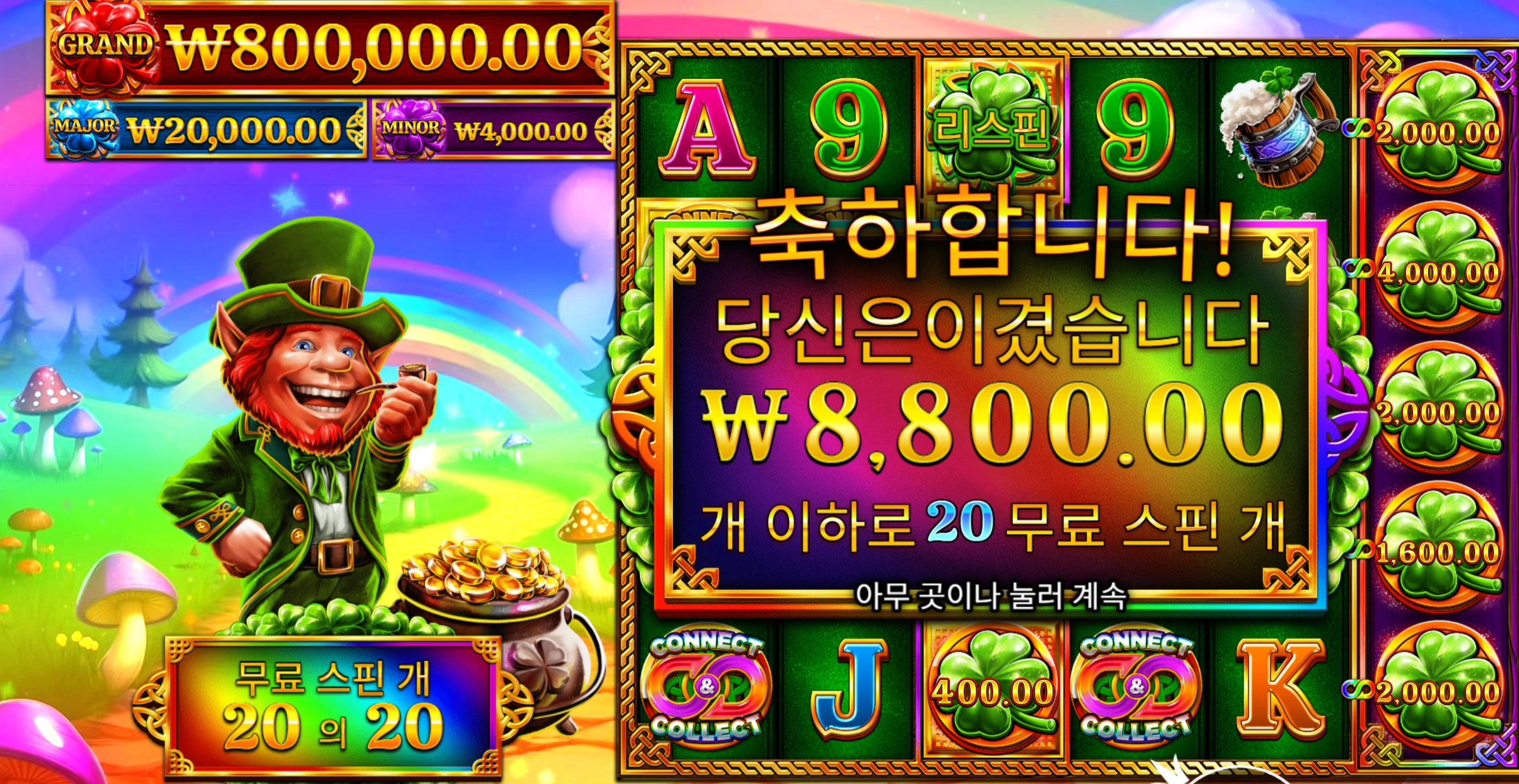 슬롯 슬롯 당첨내역 이미지 슬롯머신후기 온라인슬롯추천