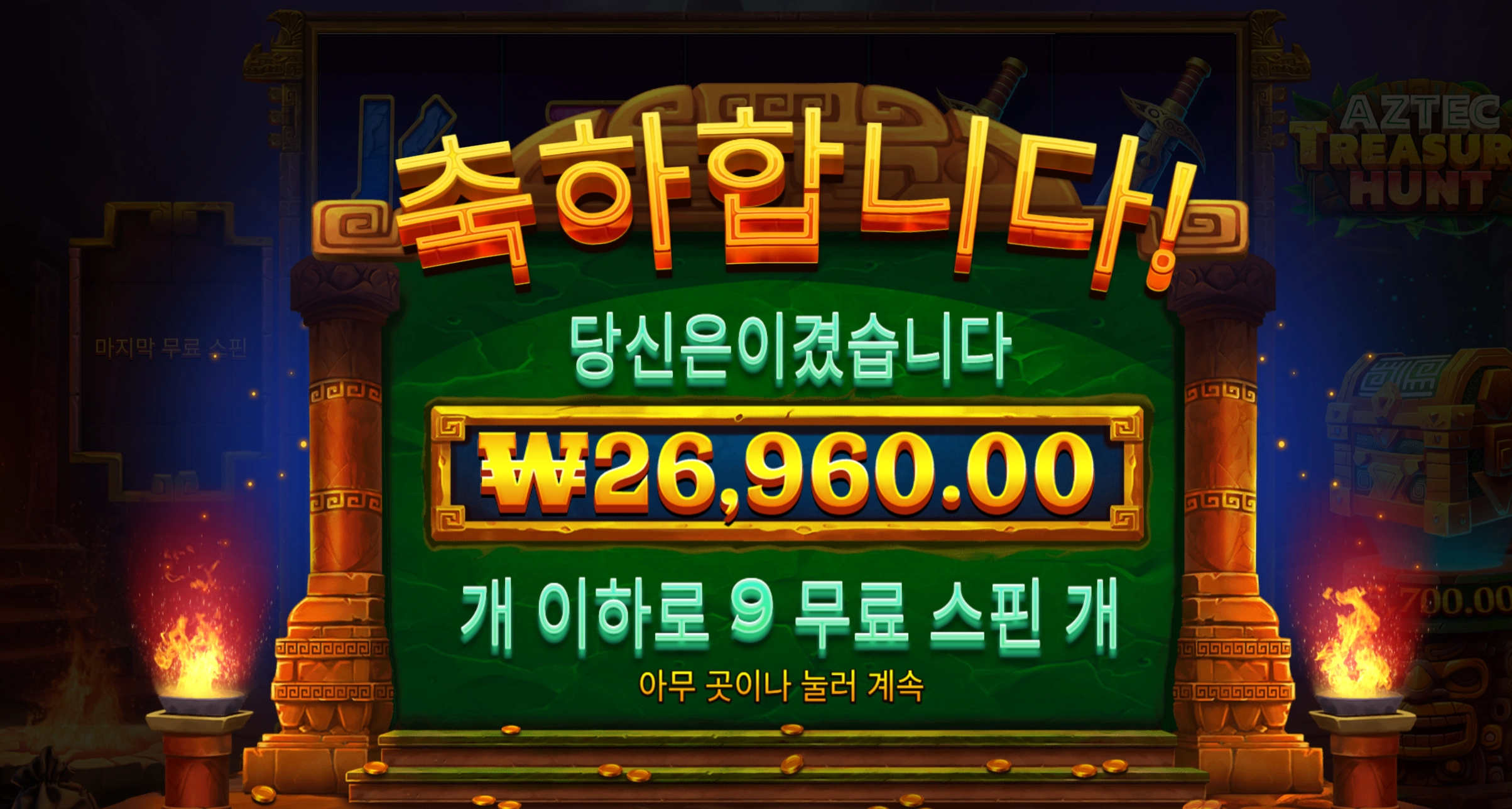 슬롯 슬롯 당첨내역 이미지 슬롯머신후기 온라인슬롯추천