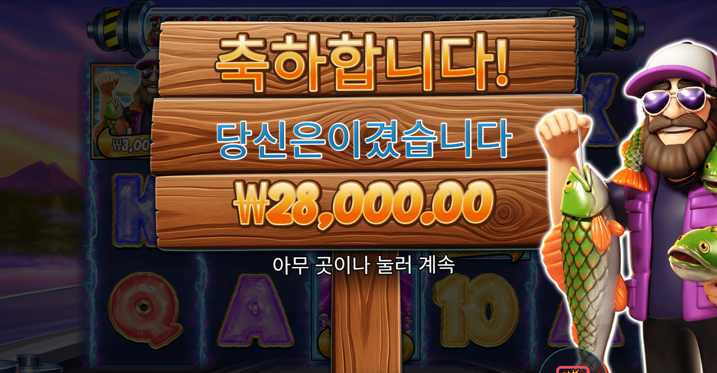 슬롯 슬롯 당첨내역 이미지 슬롯머신후기 온라인슬롯추천