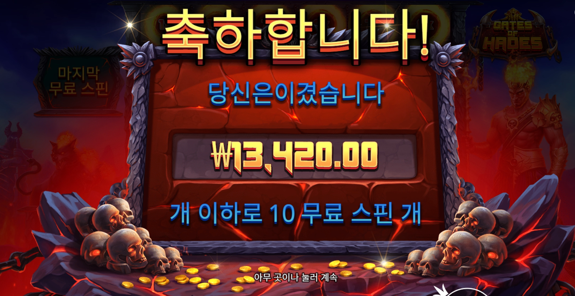 슬롯 슬롯 당첨내역 이미지 슬롯머신후기 온라인슬롯추천