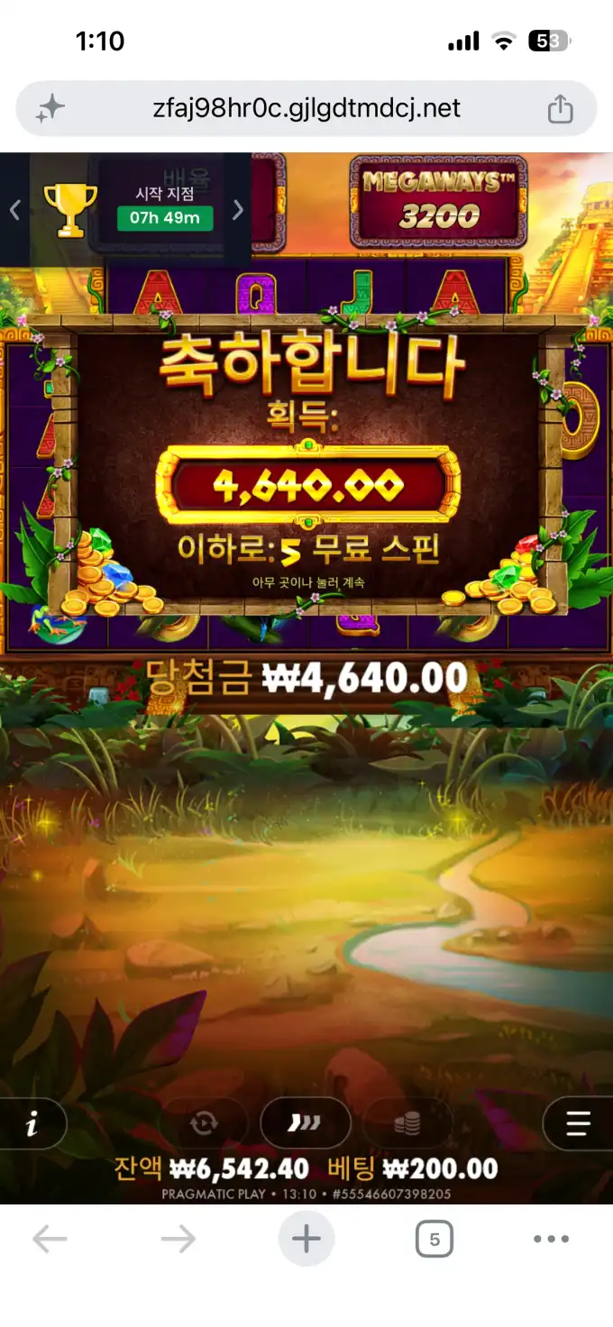 슬롯 슬롯 당첨내역 이미지 슬롯머신후기 온라인슬롯추천