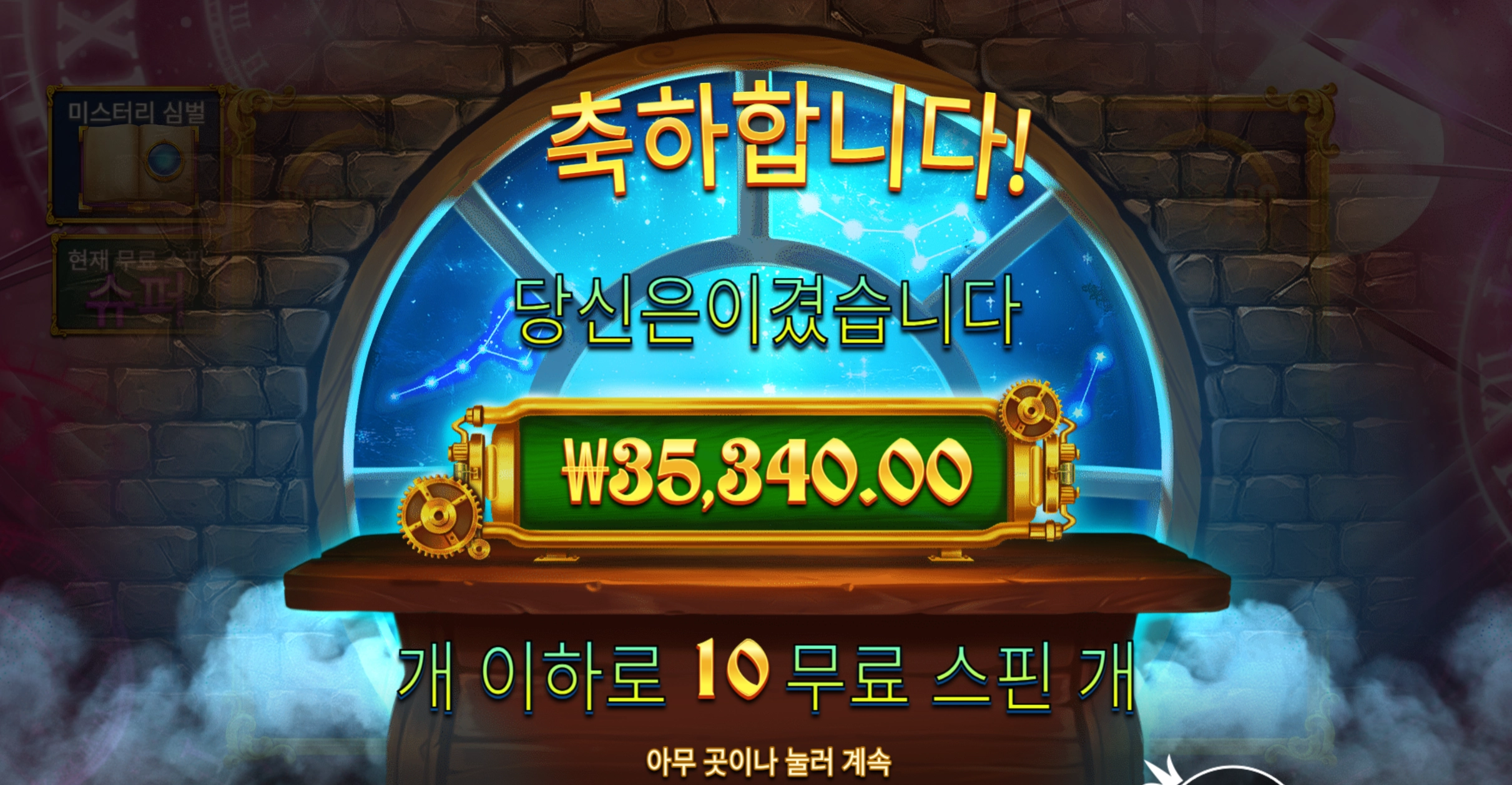 슬롯 슬롯 당첨내역 이미지 슬롯머신후기 온라인슬롯추천