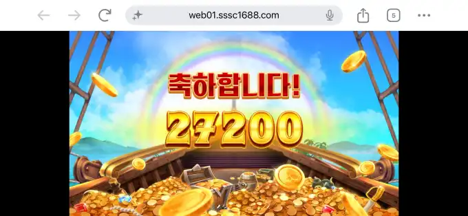 슬롯 슬롯 당첨내역 이미지 슬롯머신후기 온라인슬롯추천