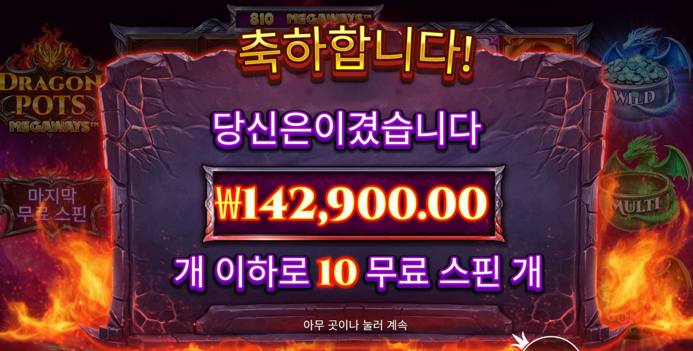 슬롯 슬롯 당첨내역 이미지 슬롯머신후기 온라인슬롯추천