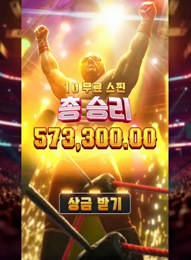슬롯 슬롯 당첨내역 이미지 슬롯머신후기 온라인슬롯추천