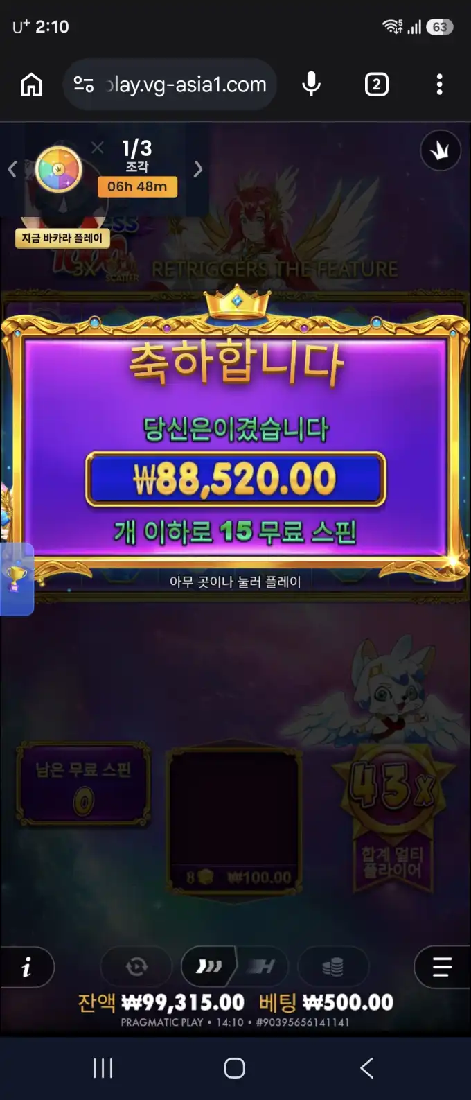 슬롯 슬롯 당첨내역 이미지 슬롯머신후기 온라인슬롯추천