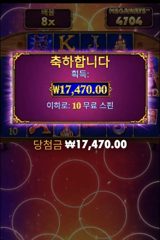 슬롯 슬롯 당첨내역 이미지 슬롯머신후기 온라인슬롯추천