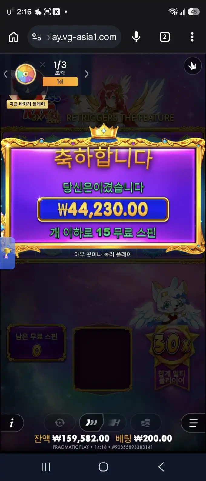 슬롯 슬롯 당첨내역 이미지 슬롯머신후기 온라인슬롯추천