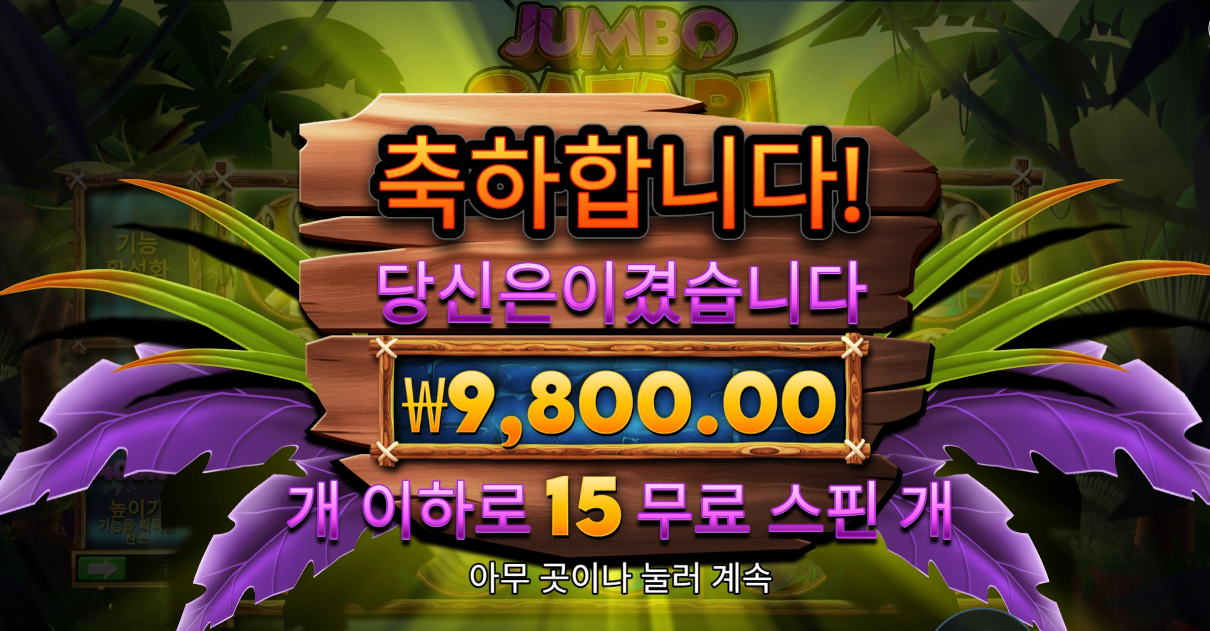 슬롯 슬롯 당첨내역 이미지 슬롯머신후기 온라인슬롯추천