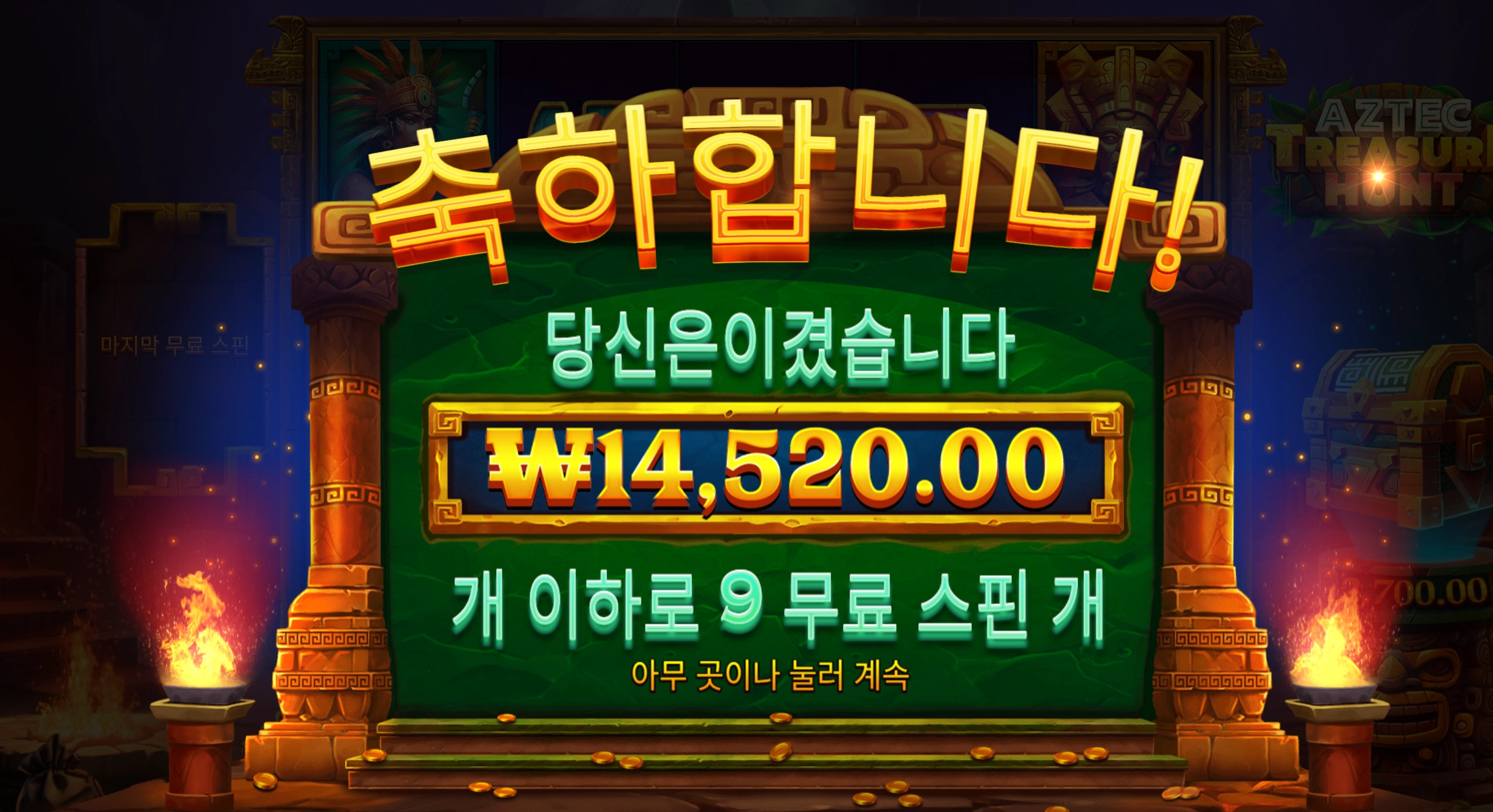 슬롯 슬롯 당첨내역 이미지 슬롯머신후기 온라인슬롯추천