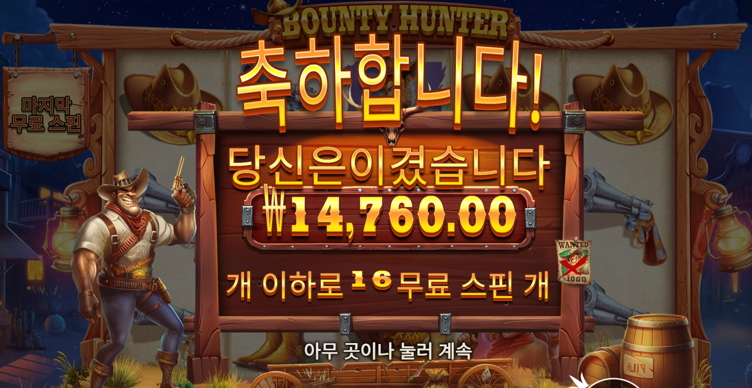 슬롯 슬롯 당첨내역 이미지 슬롯머신후기 온라인슬롯추천