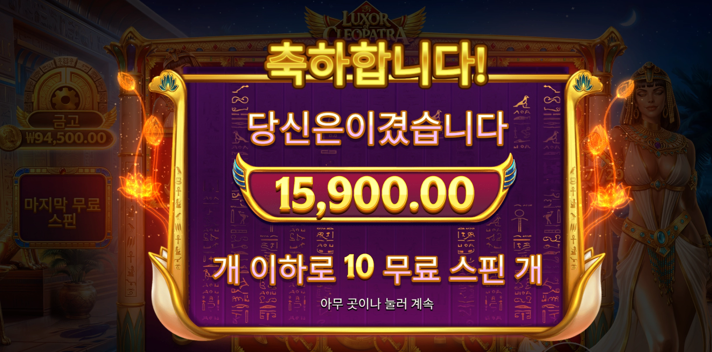 슬롯 슬롯 당첨내역 이미지 슬롯머신후기 온라인슬롯추천