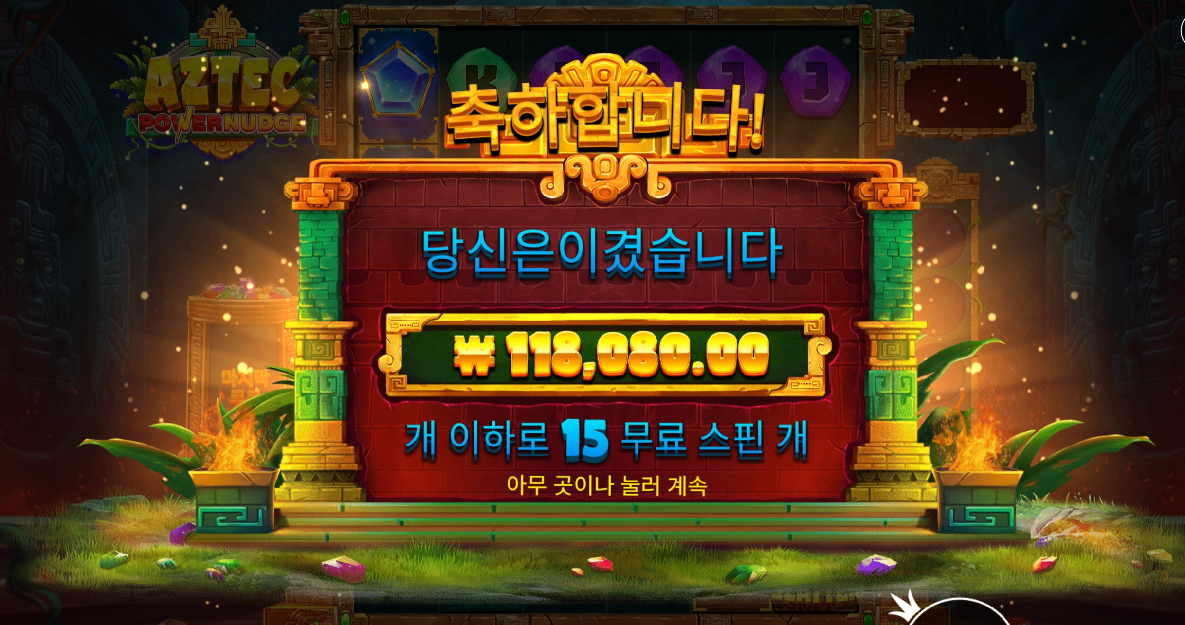 슬롯 슬롯 당첨내역 이미지 슬롯머신후기 온라인슬롯추천