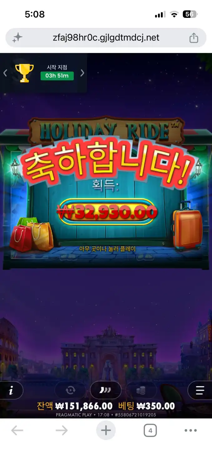 슬롯 슬롯 당첨내역 이미지 슬롯머신후기 온라인슬롯추천