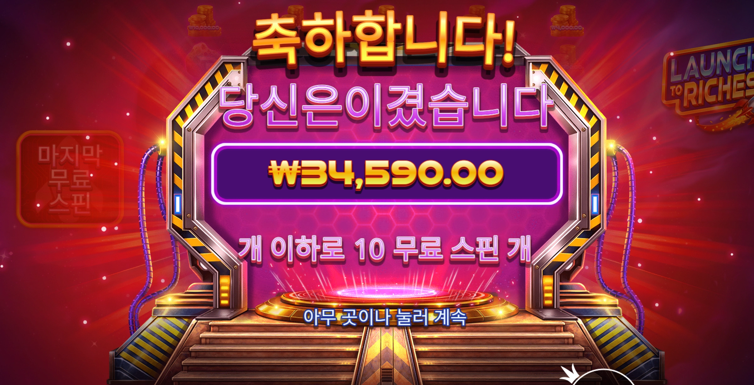 슬롯 슬롯 당첨내역 이미지 슬롯머신후기 온라인슬롯추천
