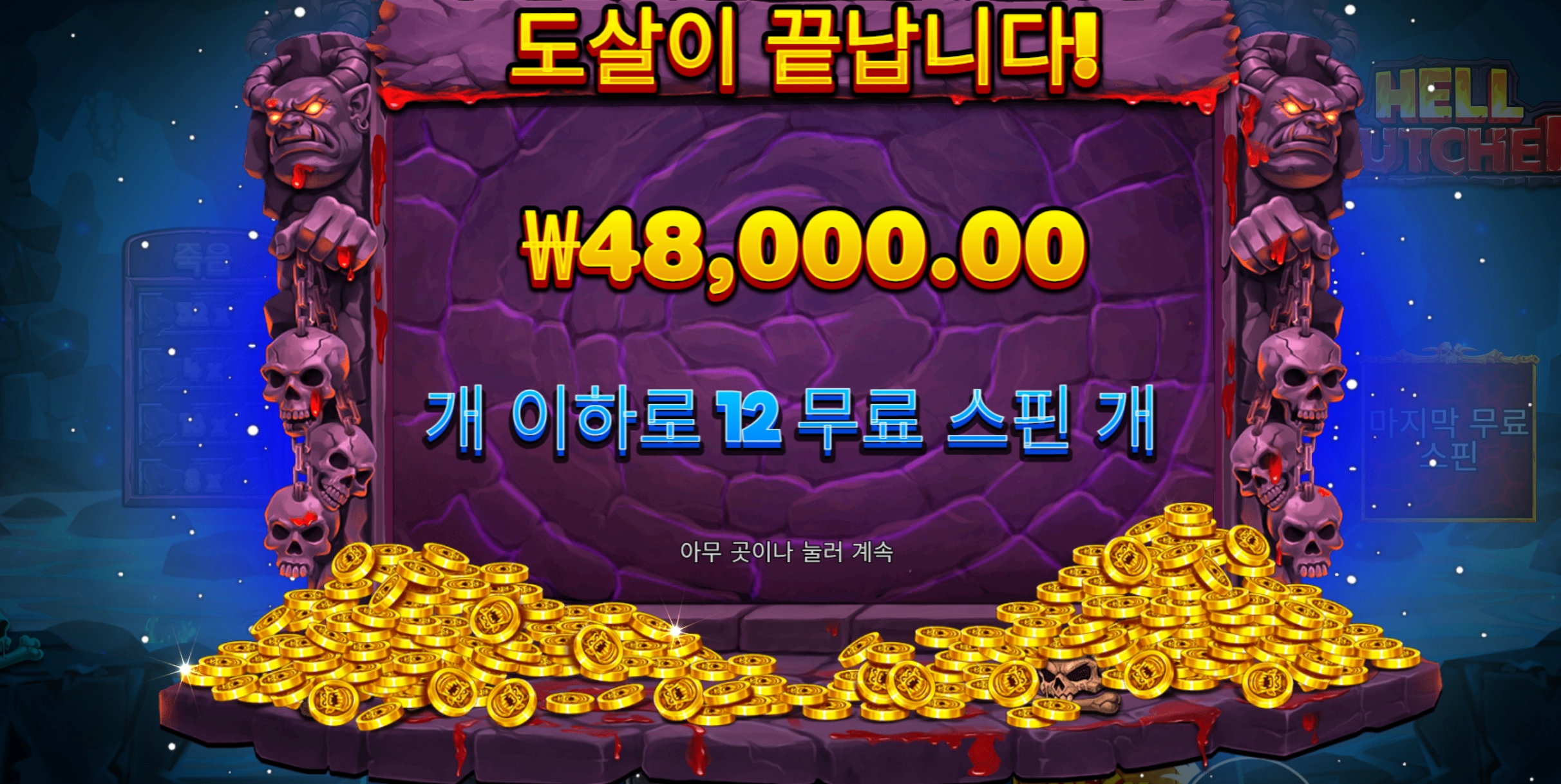 슬롯 슬롯 당첨내역 이미지 슬롯머신후기 온라인슬롯추천