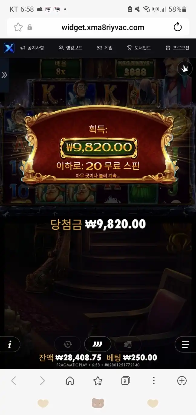 슬롯 슬롯 당첨내역 이미지 슬롯머신후기 온라인슬롯추천
