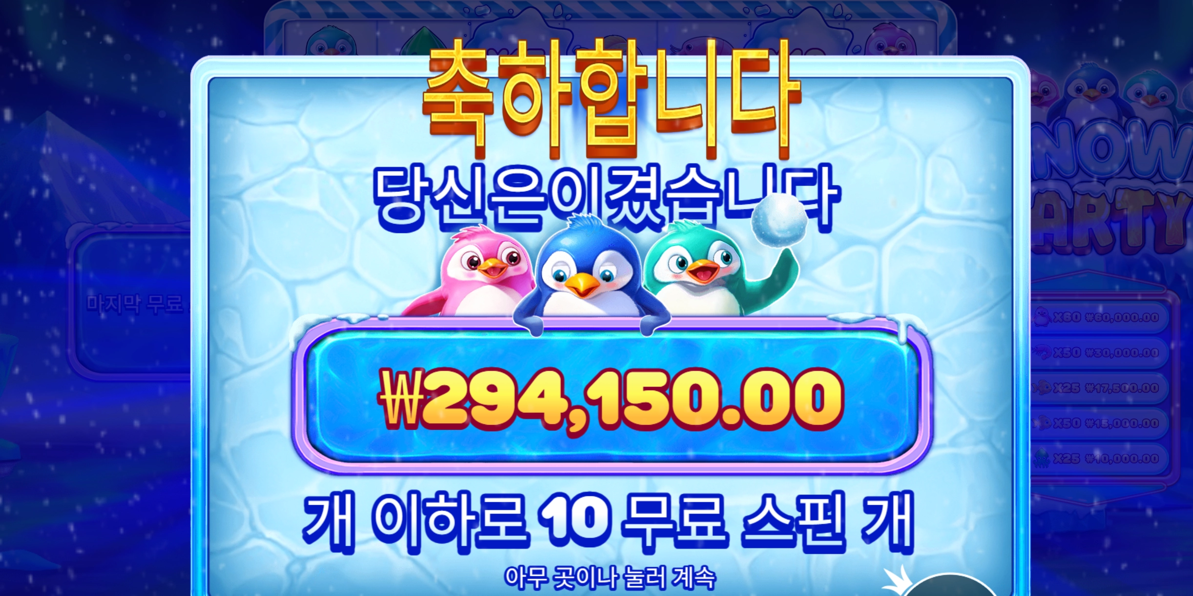 슬롯 슬롯 당첨내역 이미지 슬롯머신후기 온라인슬롯추천