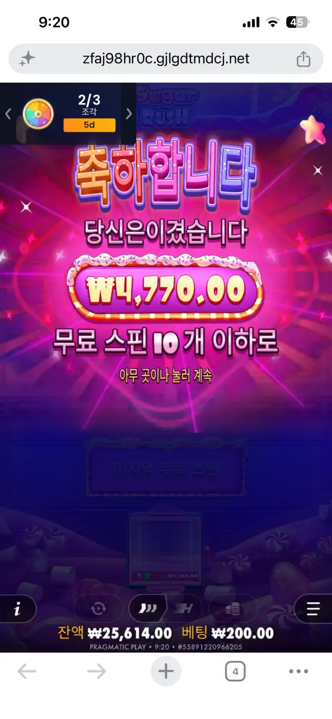 슬롯 슬롯 당첨내역 이미지 슬롯머신후기 온라인슬롯추천
