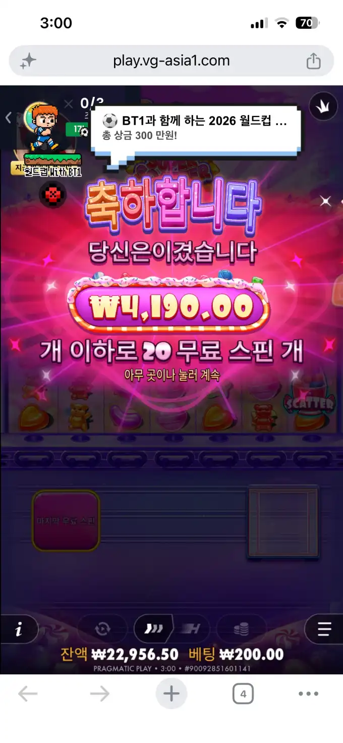 슬롯 슬롯 당첨내역 이미지 슬롯머신후기 온라인슬롯추천