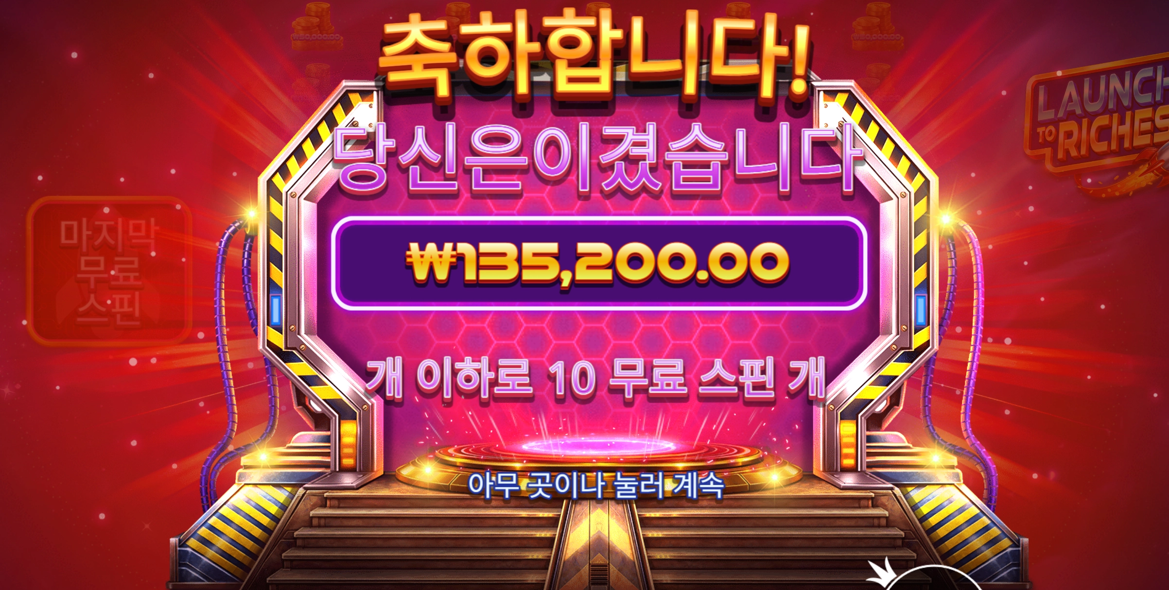 슬롯 슬롯 당첨내역 이미지 슬롯머신후기 온라인슬롯추천