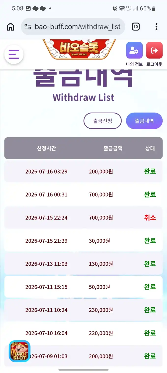 슬롯 슬롯 당첨내역 이미지 슬롯머신후기 온라인슬롯추천