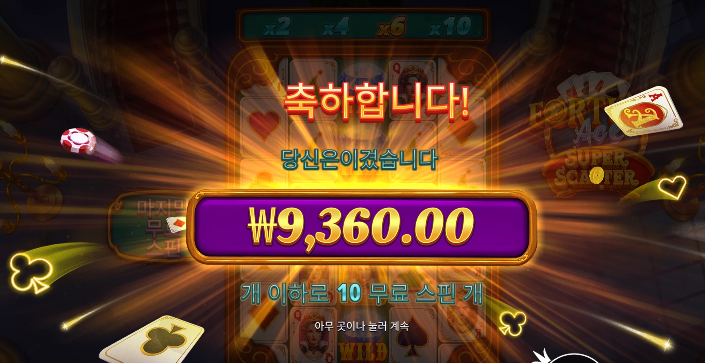 슬롯 슬롯 당첨내역 이미지 슬롯머신후기 온라인슬롯추천