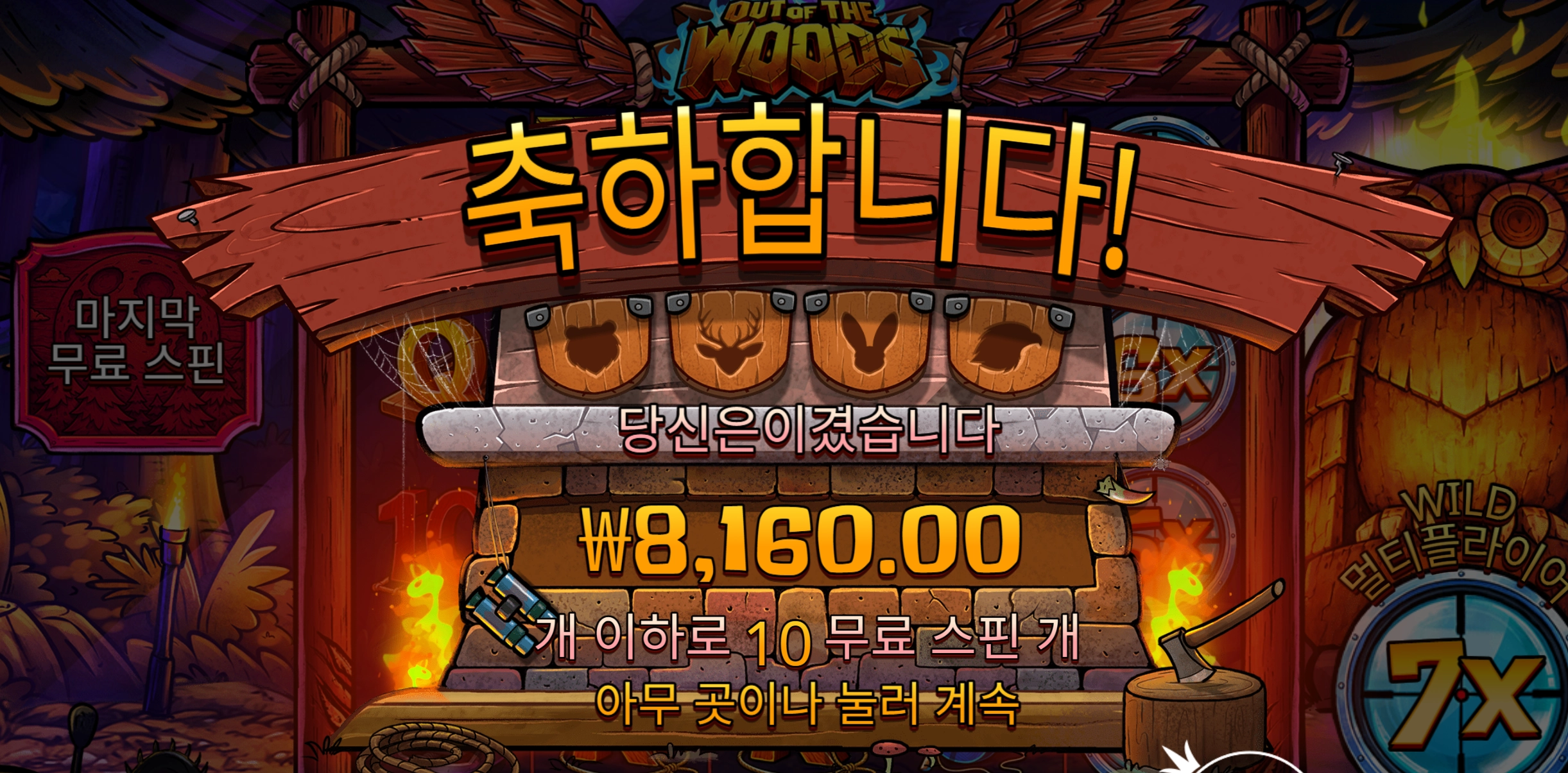 슬롯 슬롯 당첨내역 이미지 슬롯머신후기 온라인슬롯추천
