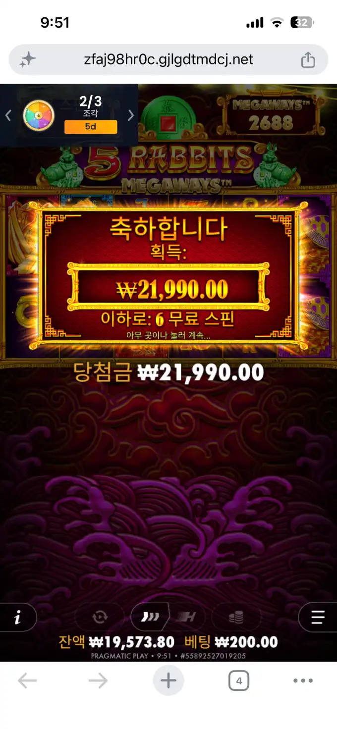 슬롯 슬롯 당첨내역 이미지 슬롯머신후기 온라인슬롯추천