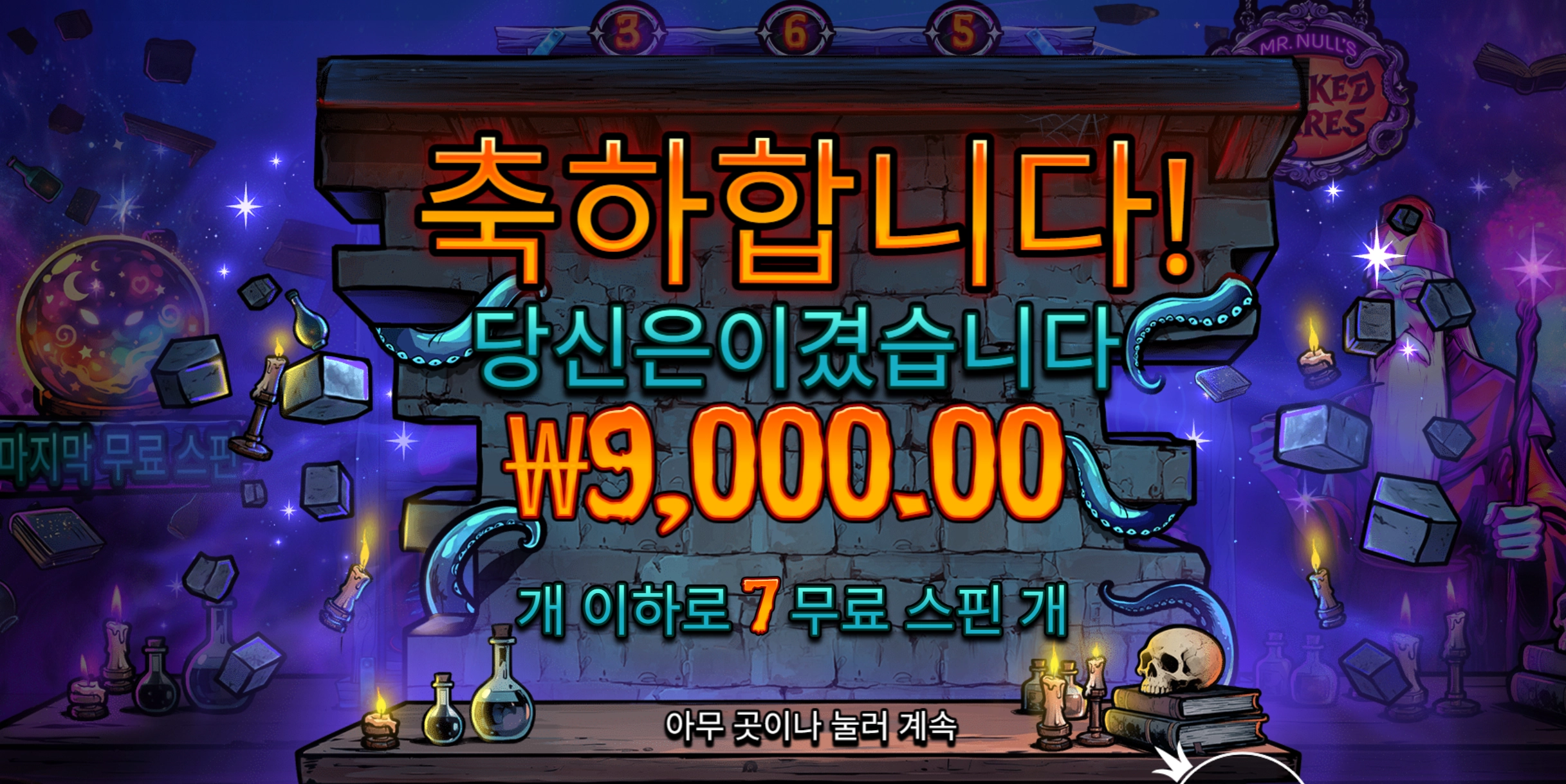 슬롯 슬롯 당첨내역 이미지 슬롯머신후기 온라인슬롯추천