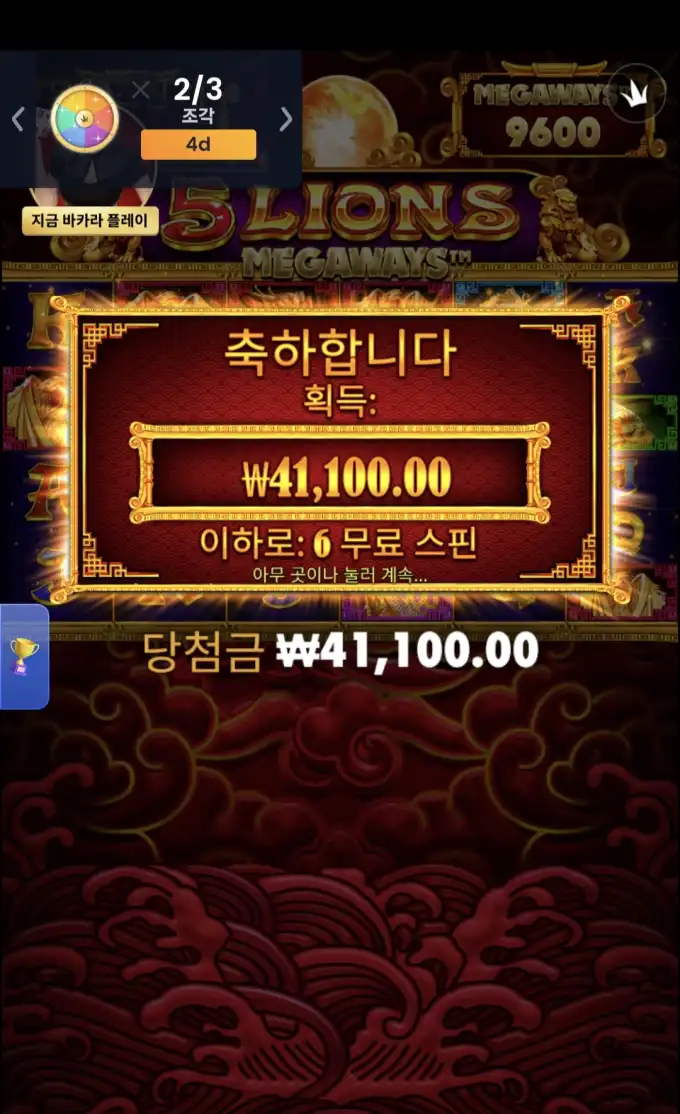 슬롯 슬롯 당첨내역 이미지 슬롯머신후기 온라인슬롯추천