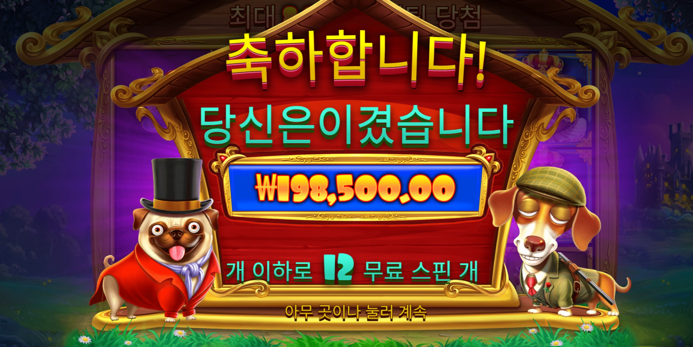 슬롯 슬롯 당첨내역 이미지 슬롯머신후기 온라인슬롯추천