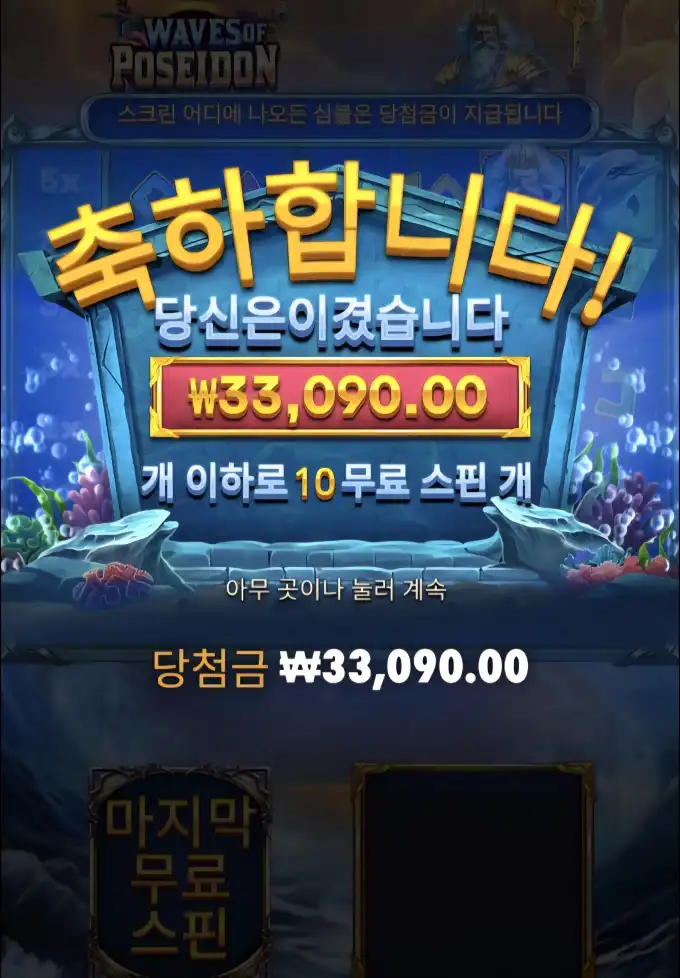슬롯 슬롯 당첨내역 이미지 슬롯머신후기 온라인슬롯추천