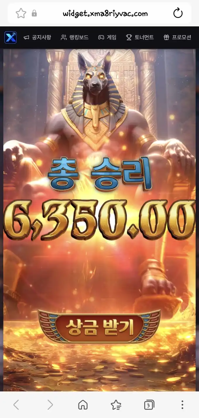 슬롯 슬롯 당첨내역 이미지 슬롯머신후기 온라인슬롯추천