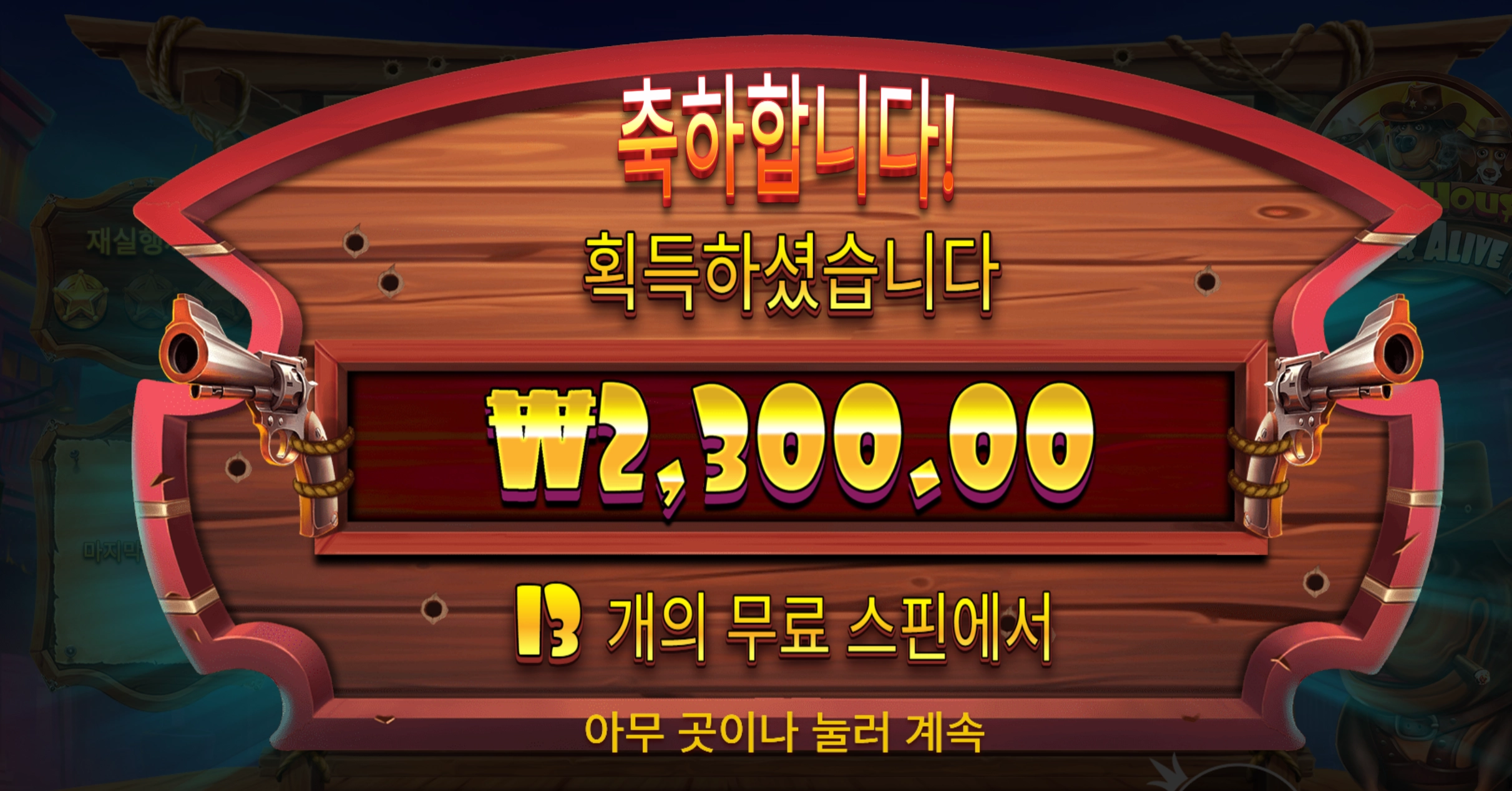 슬롯 슬롯 당첨내역 이미지 슬롯머신후기 온라인슬롯추천