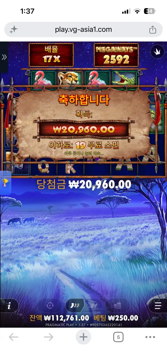 슬롯 슬롯 당첨내역 이미지 슬롯머신후기 온라인슬롯추천