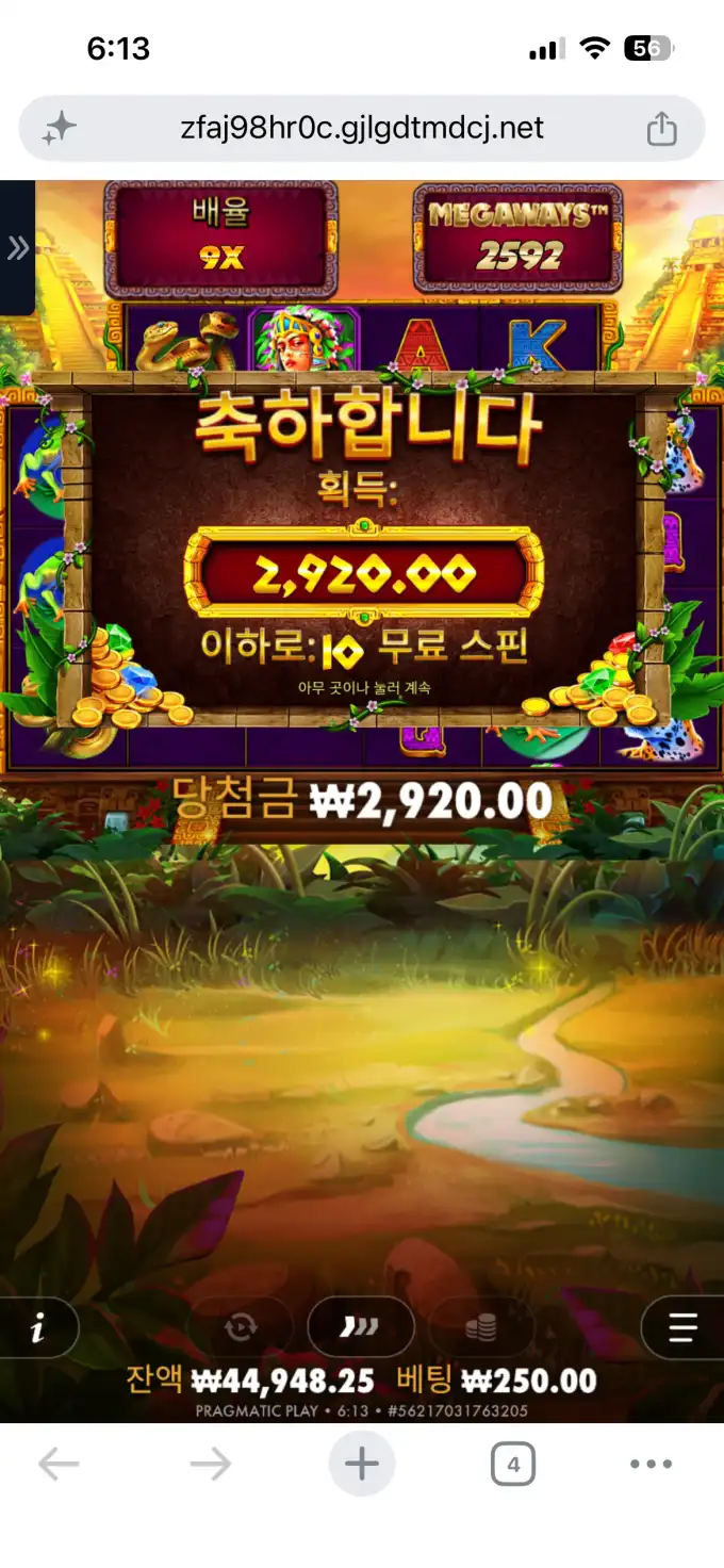슬롯 슬롯 당첨내역 이미지 슬롯머신후기 온라인슬롯추천