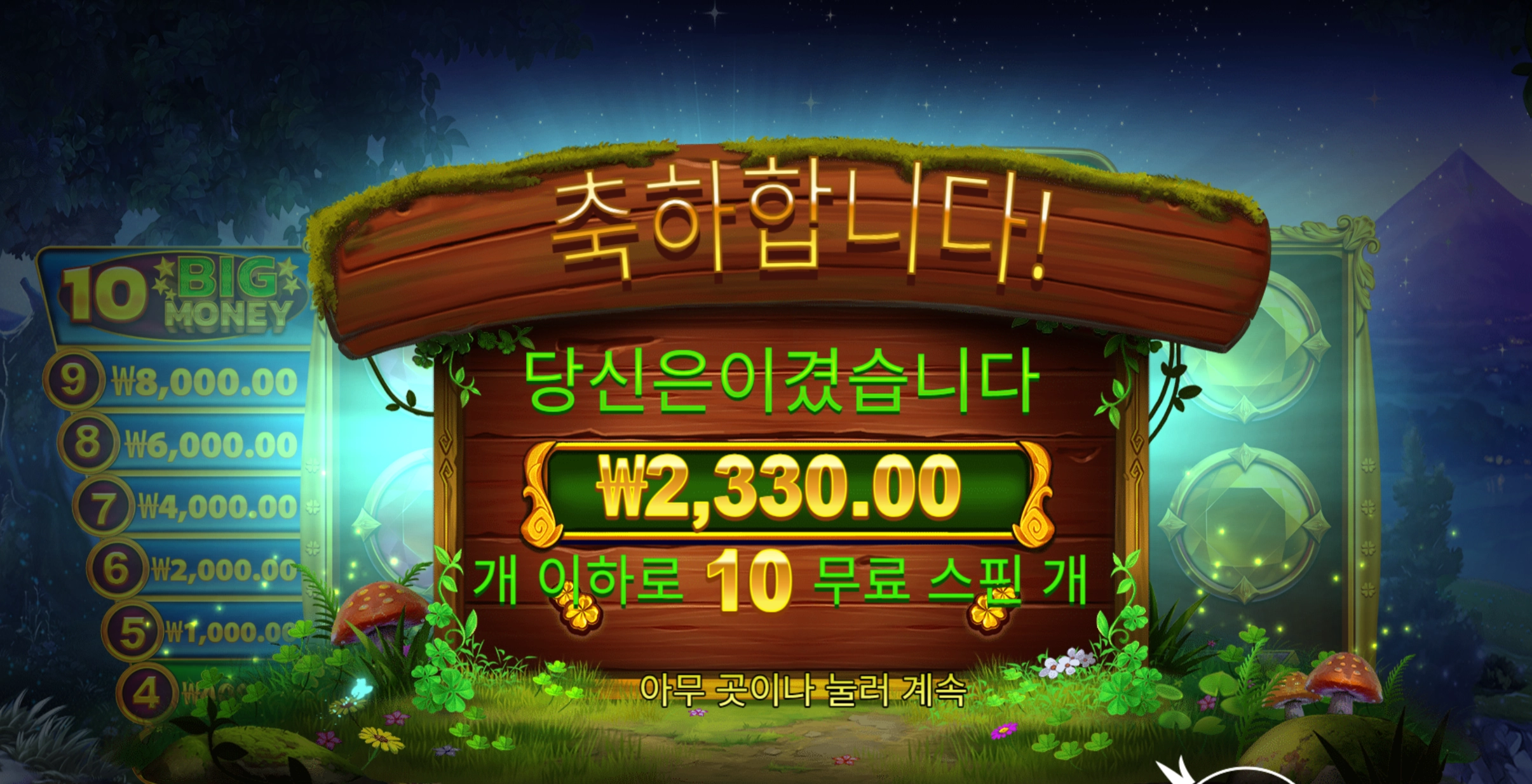 슬롯 슬롯 당첨내역 이미지 슬롯머신후기 온라인슬롯추천