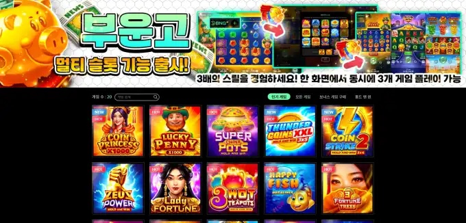 슬롯 슬롯 당첨내역 이미지 슬롯머신후기 온라인슬롯추천