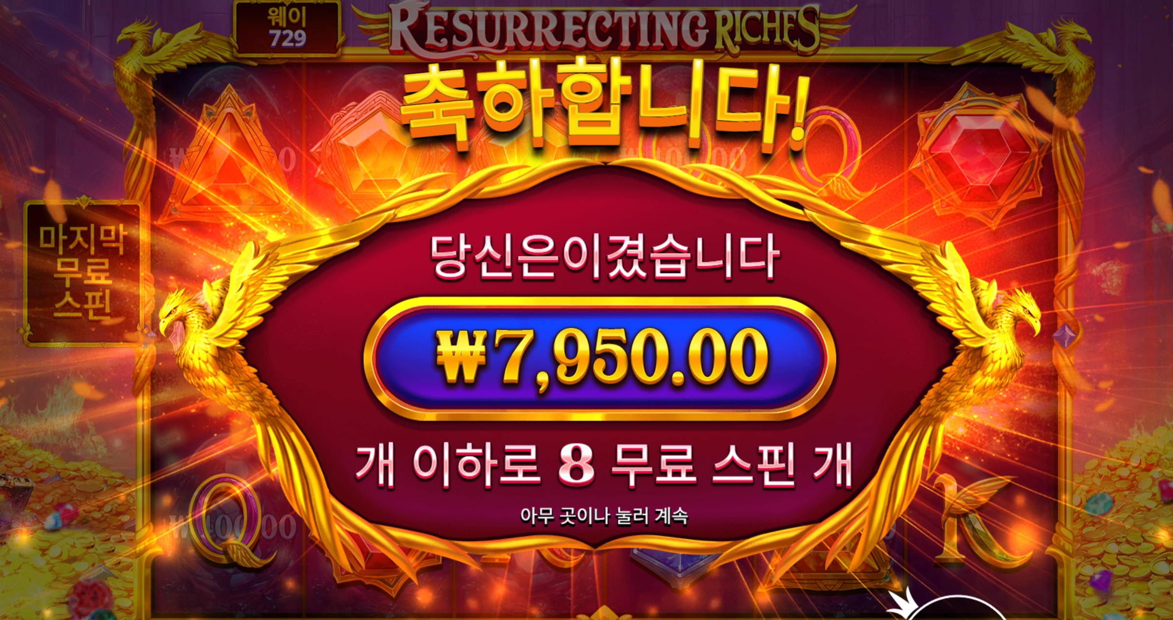 슬롯 슬롯 당첨내역 이미지 슬롯머신후기 온라인슬롯추천