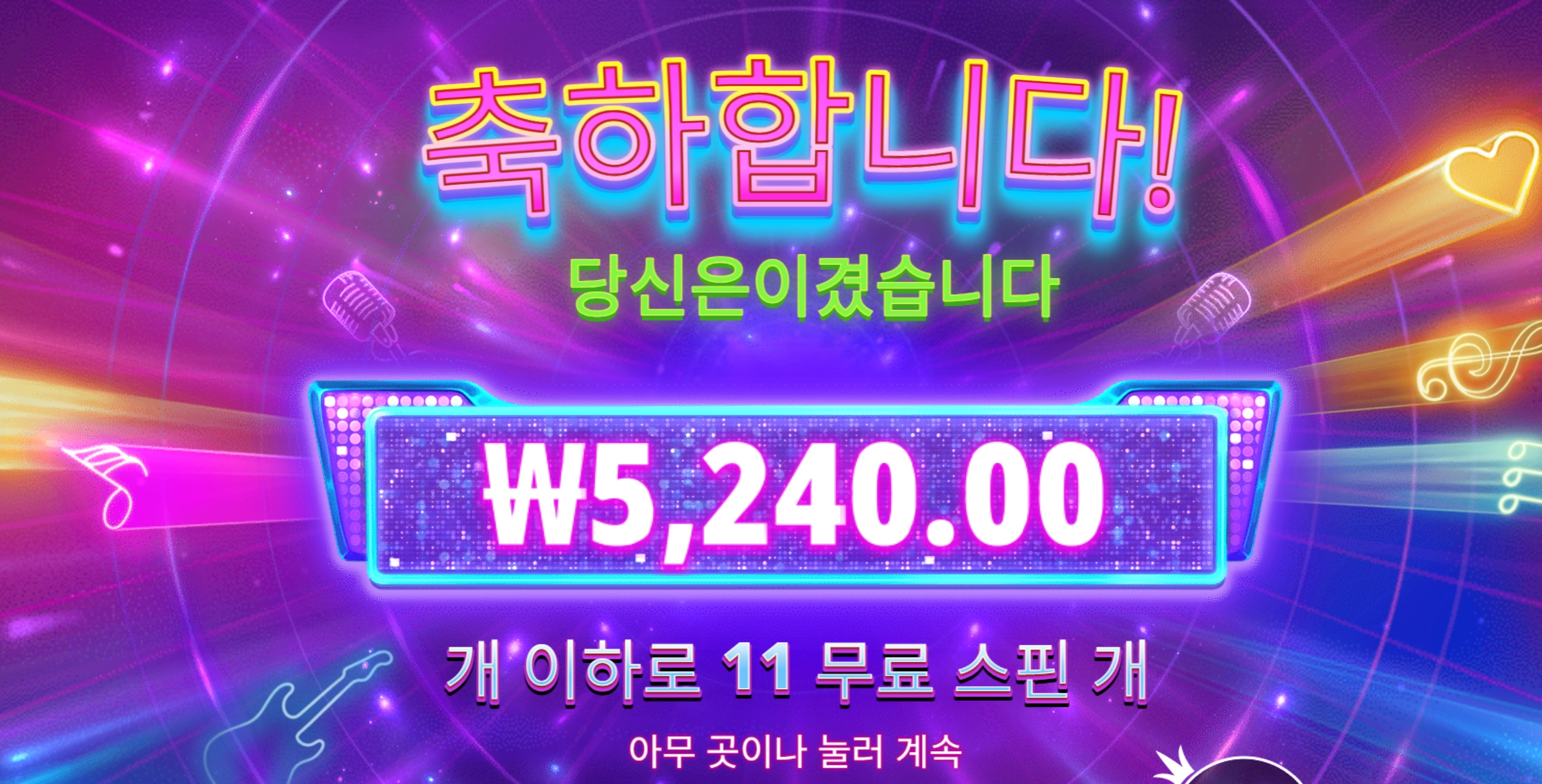 슬롯 슬롯 당첨내역 이미지 슬롯머신후기 온라인슬롯추천