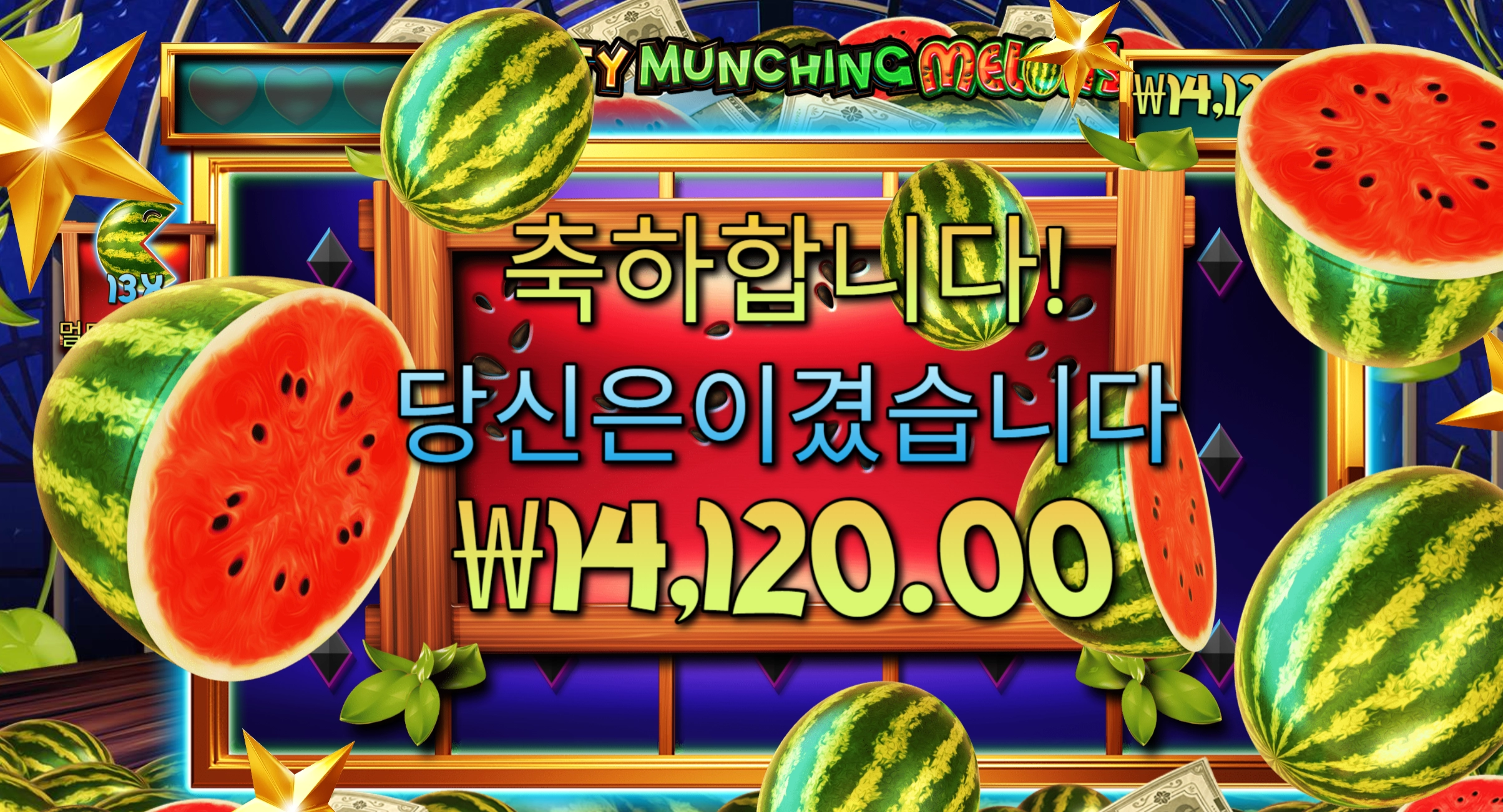 슬롯 슬롯 당첨내역 이미지 슬롯머신후기 온라인슬롯추천